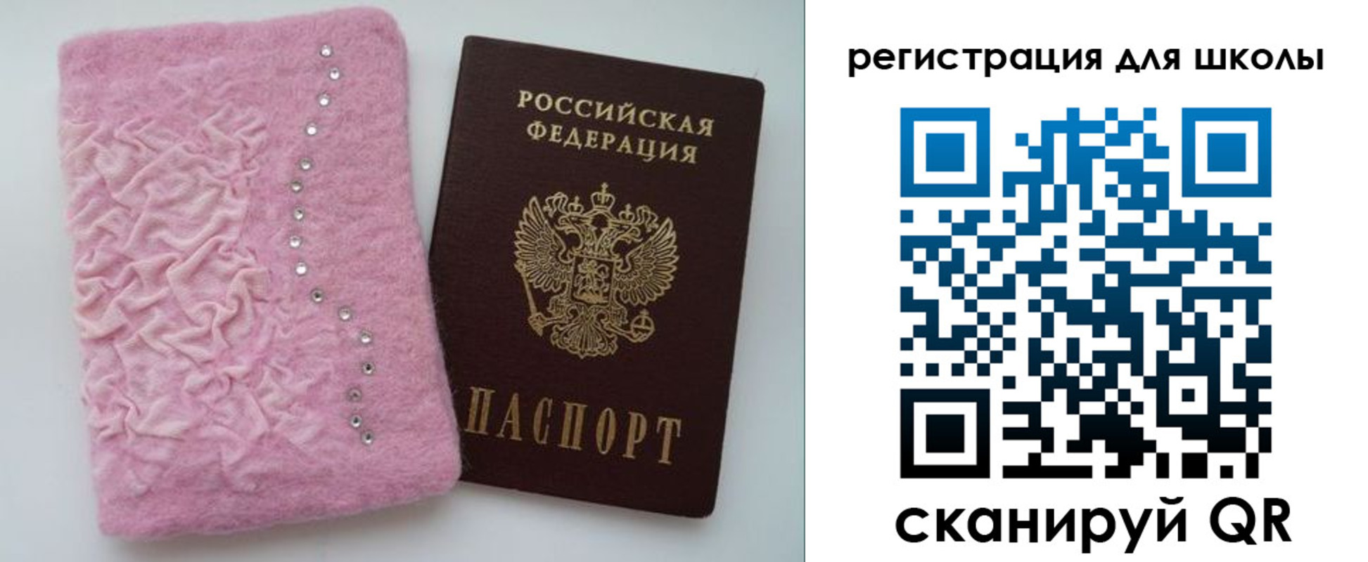 временная прописка в Долгопрудном