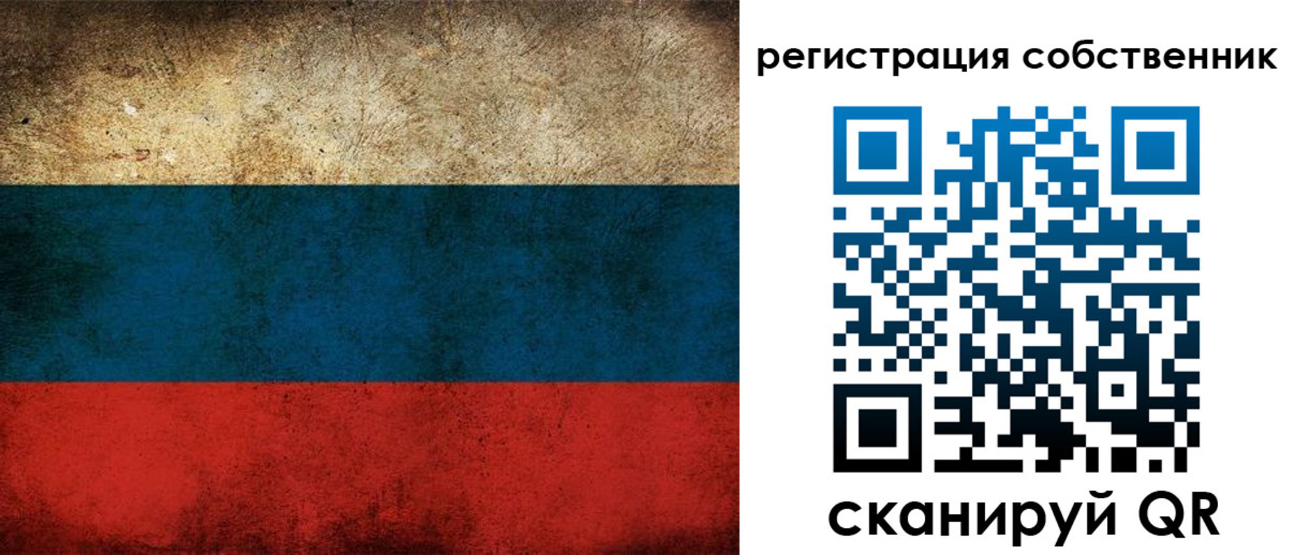 прописка ребенка в Долгопрудном