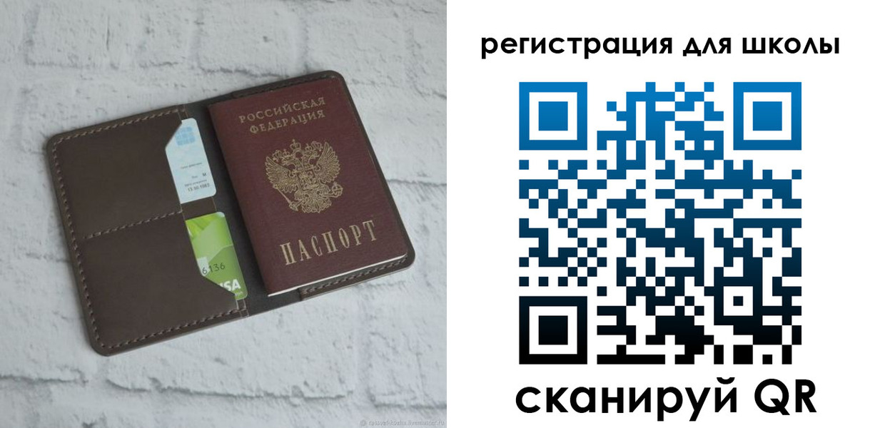 временная прописка в Долгопрудном